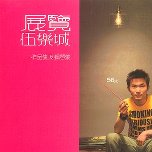 熟女玩弄小男生系列
