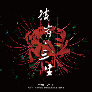 熟女玩弄小男生系列
