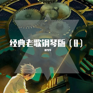 熟女玩弄小男生系列
